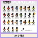 DER系列電子煙主機小煙油30ml #3.0%